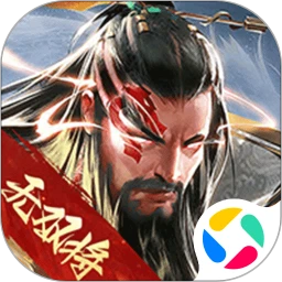 三国战争 v24.862