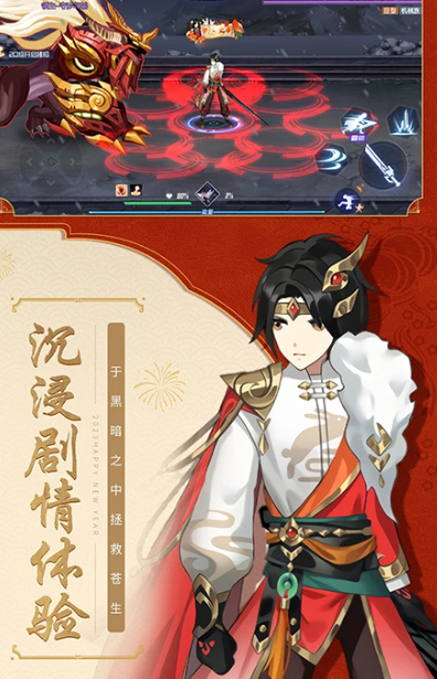 黑月 v2.8.0
