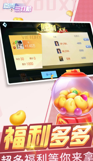 微壳三打哈 10.50.206