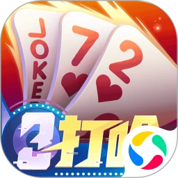 小吆三打哈 v6.0