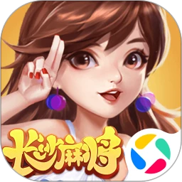 随便玩长沙麻将 v10.50.208