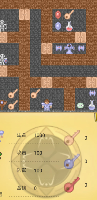魔塔50层勇者的试炼 v2.1.6