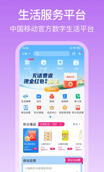 和包 v9.21.31