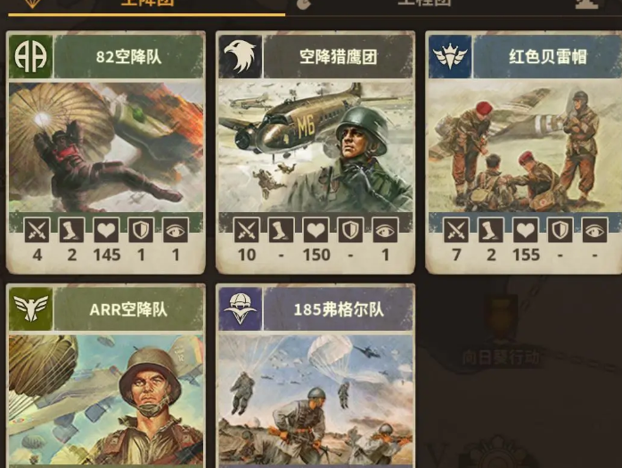 钢铁命令 1.7.6