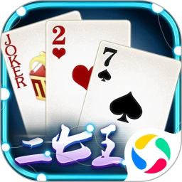 微壳二七王 v10.50.206