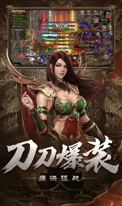 自由之刃 v1.0.11