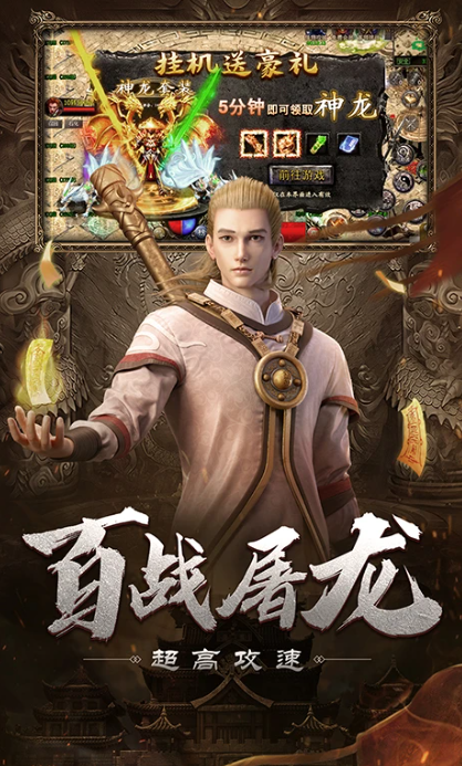 自由之刃 v1.0.11