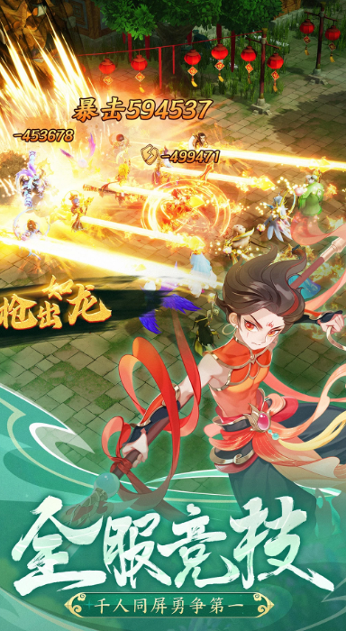幻灵修仙传 v1.7.7