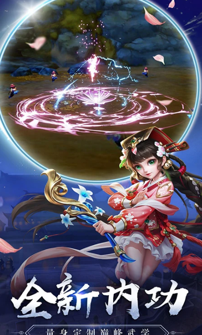 热血神剑 v1.9.1.001