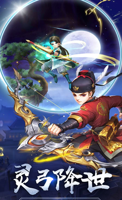 热血神剑 v1.9.1.001