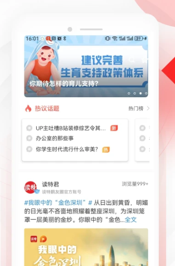 读特 v8.2.2.0