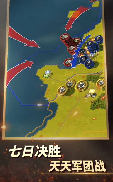 二战风云2 v1.0.43.1