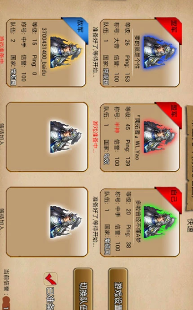 指尖帝国 v1.9.95