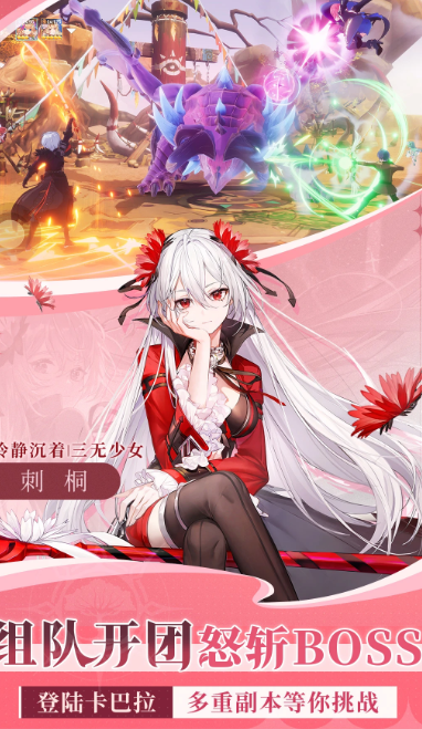 圣境之塔 v1.21.24071905