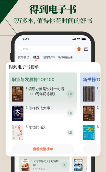 得到 v12.3.1