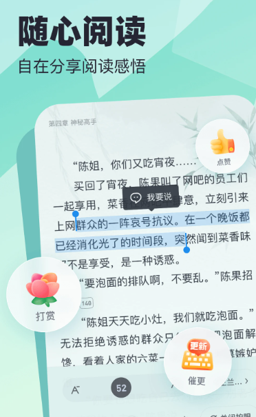 米读极速版 v2.37.1.0923.1200