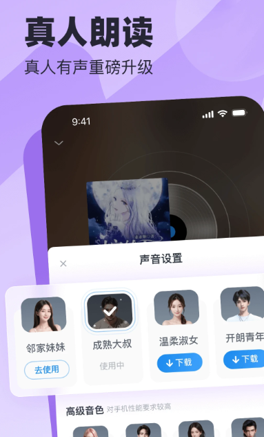 米读极速版 v2.37.1.0923.1200