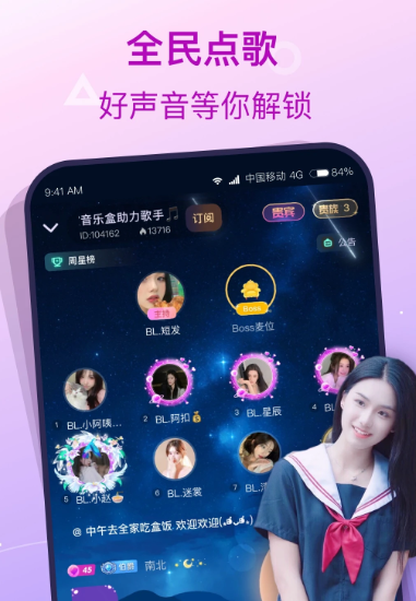 捞月狗 v5.6.6
