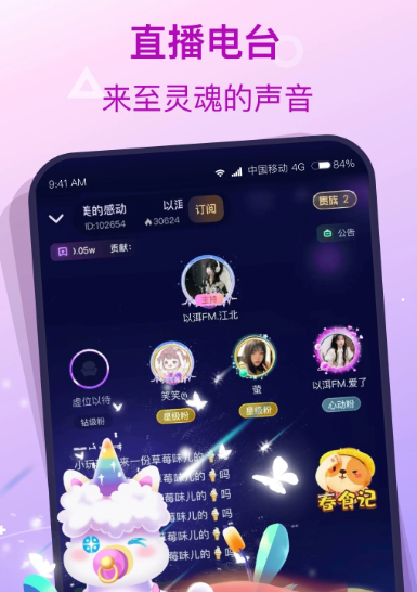 捞月狗 v5.6.6
