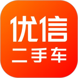 优信二手车 v11.12.9