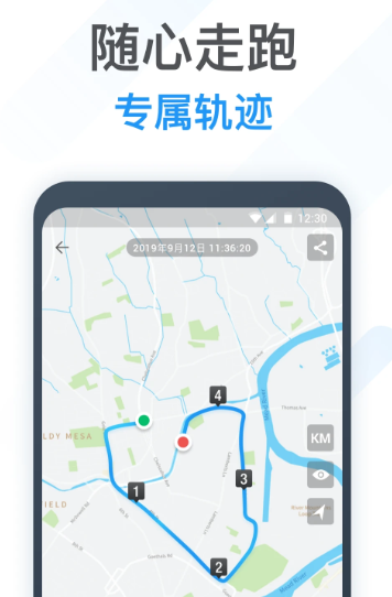 动动计步器 v11.7.1.1