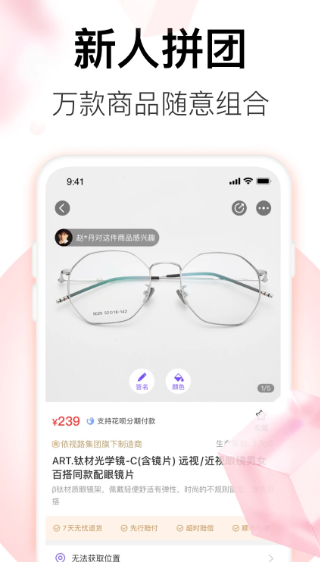 必要 v6.1.0