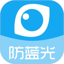 护眼宝 v10.1