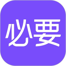 必要 v6.1.0