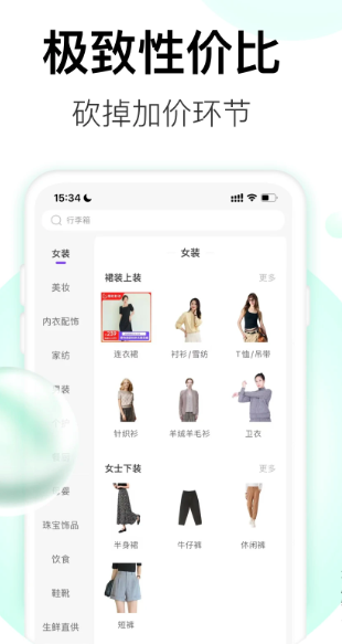 必要 v6.1.0