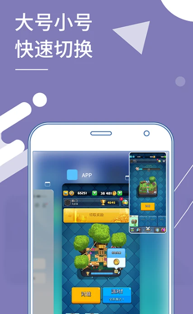 小X分身 v31.0