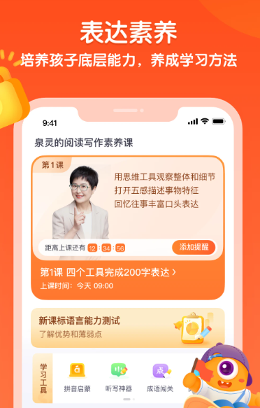少年得到 v7.16.0