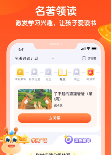 少年得到 v7.16.0