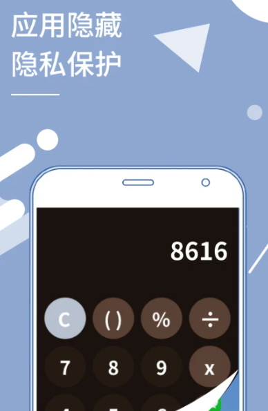 小X分身 v31.0
