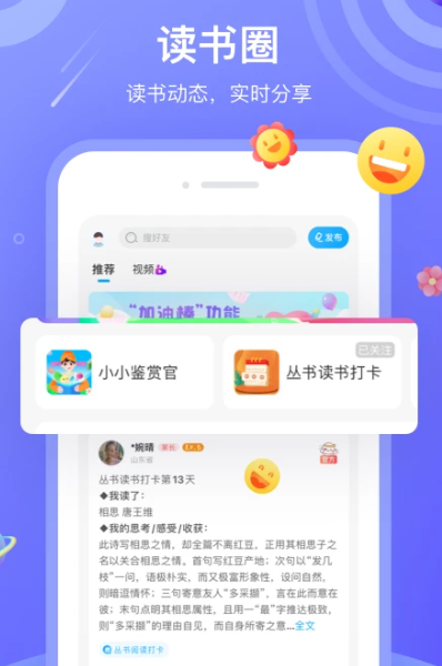 一米阅读 v3.8.10