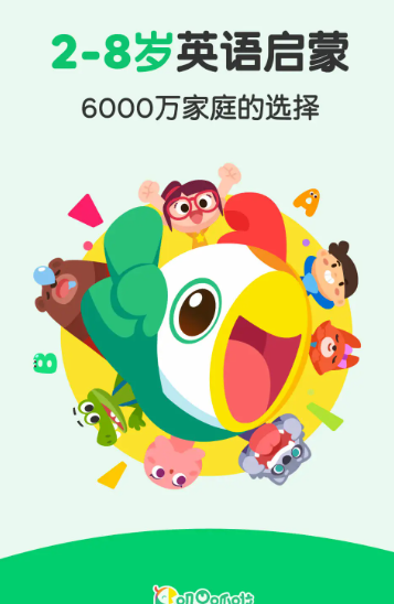 叽里呱啦 v11.50.1