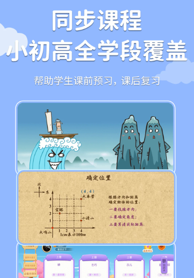 派派 7.2.126