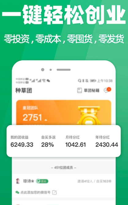 种草生活 v7.0