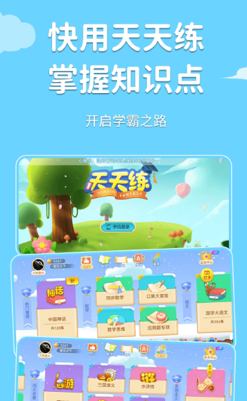 派派 7.2.126