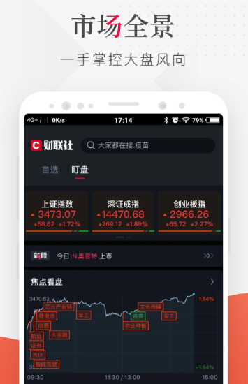 派派 7.2.126