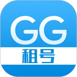 GG租号 v5.6.8