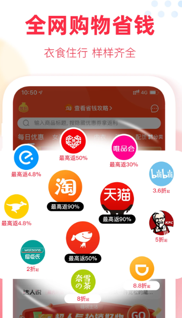 福袋生活 v1.7.5.13