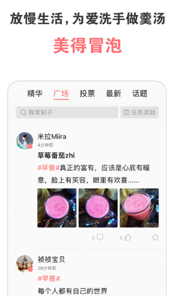 美食天下 v6.5.0