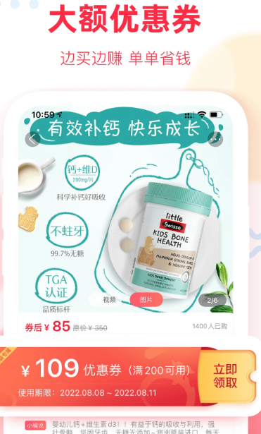 福袋生活 v1.7.5.13