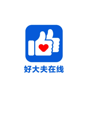 好大夫在线 8.7.5
