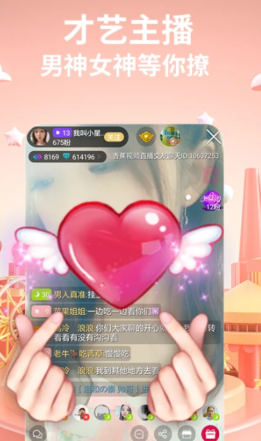 香焦视频 v2.4.0
