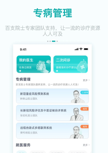 派派 7.2.126