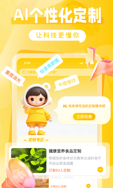 秀员 v6.0.9