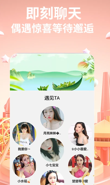 香焦视频 v2.4.0