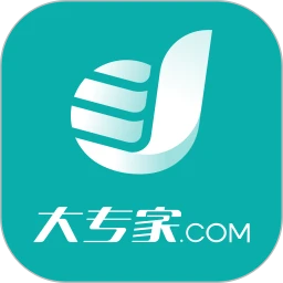 大专家 v6.12.0