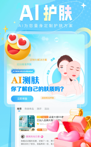 秀员 v6.0.9